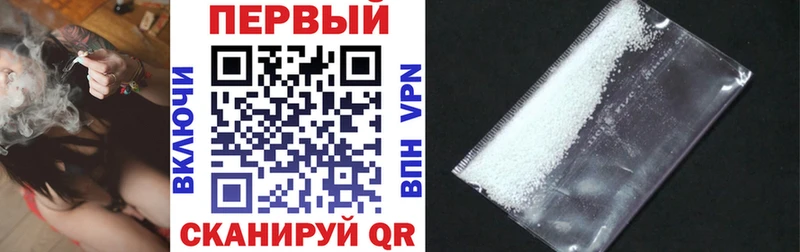 Amphetamine VHQ Усть-Кут