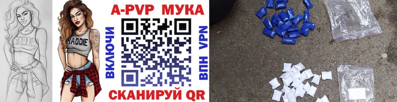 где найти наркотики  Усть-Кут  Альфа ПВП Соль 