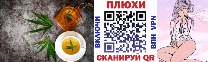 Canna-Cookies конопля  hydra ТОР  Усть-Кут 