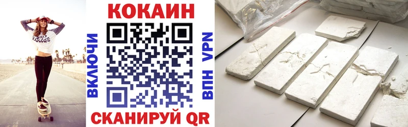 ОМГ ОМГ зеркало  Усть-Кут  Кокаин VHQ 