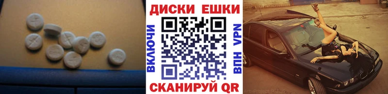 Экстази 250 мг  где найти наркотики  Усть-Кут 