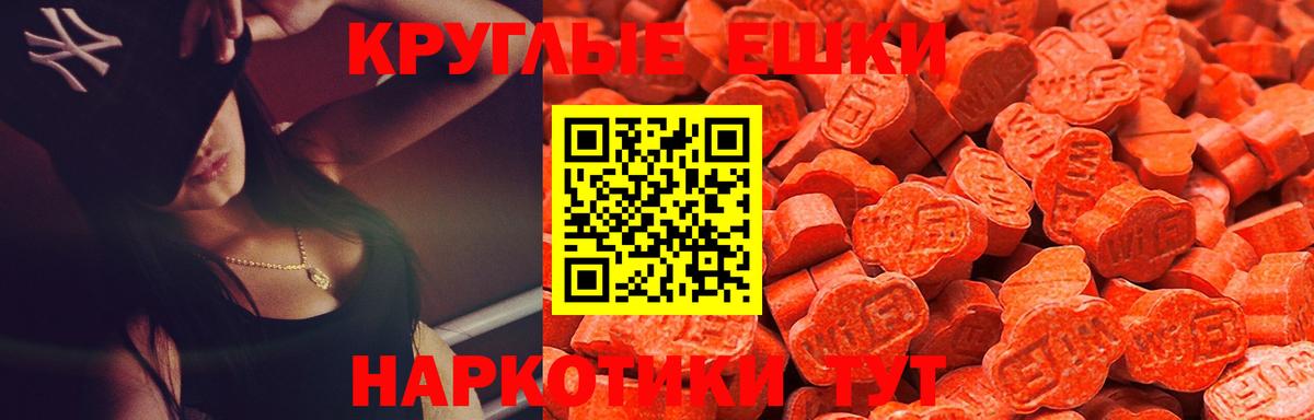 ЭКСТАЗИ бентли  Вход с VPN  ЭКСТАЗИ  Ecstasy TESLA  Усть-Кут 