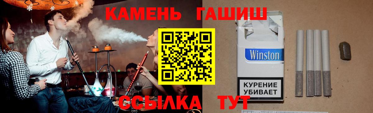 ГАШИШ Ice-O-Lator Усть-Кут