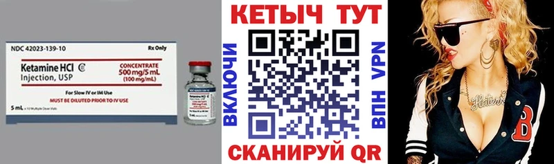 КЕТАМИН VHQ darknet телеграм Усть-Кут где купить