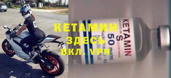 бутик Абдулино