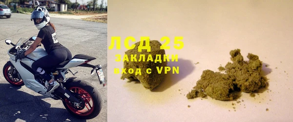 трава Абинск