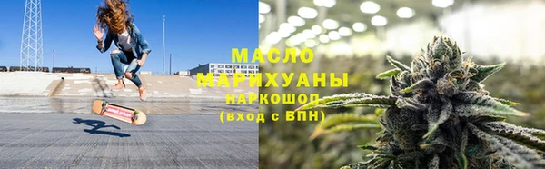 трава Абинск