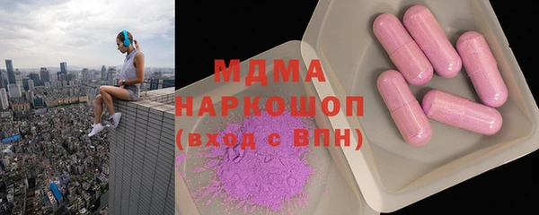 мдма Абаза