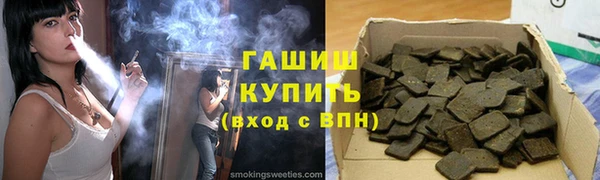 трава Абинск