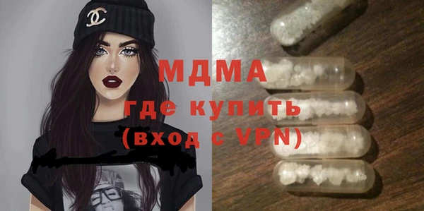 бутик Абдулино