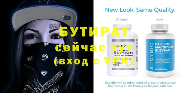 бутик Абдулино