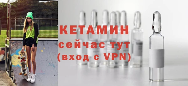 бутик Абдулино