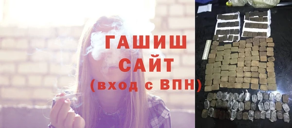 бутик Абдулино