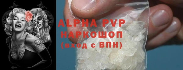 трава Абинск