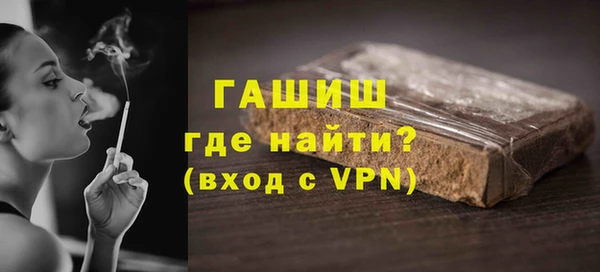 бутик Абдулино