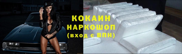 трава Абинск