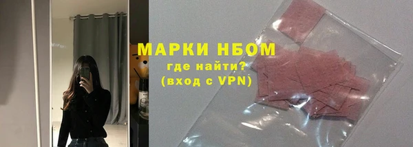 трава Абинск
