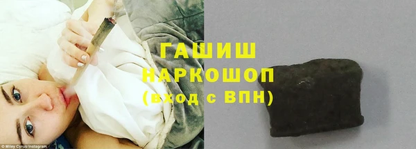 бутик Абдулино