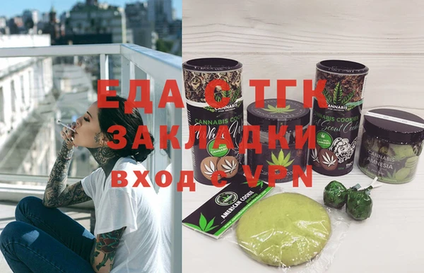 трава Абинск