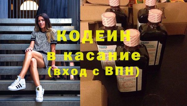 трава Абинск
