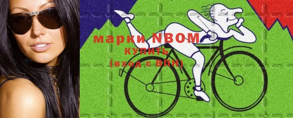 бутик Абдулино
