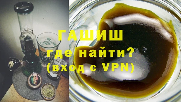 бутик Абдулино