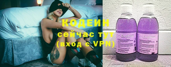 бутик Абдулино
