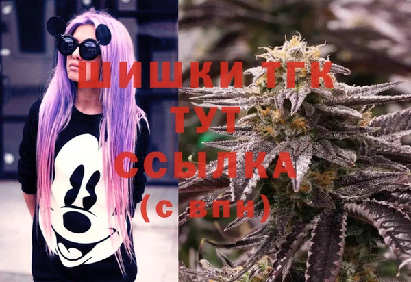 бутик Абдулино