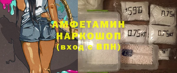 трава Абинск