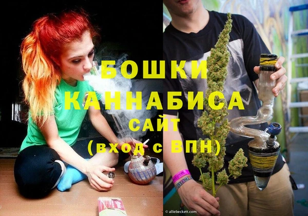 бутик Абдулино