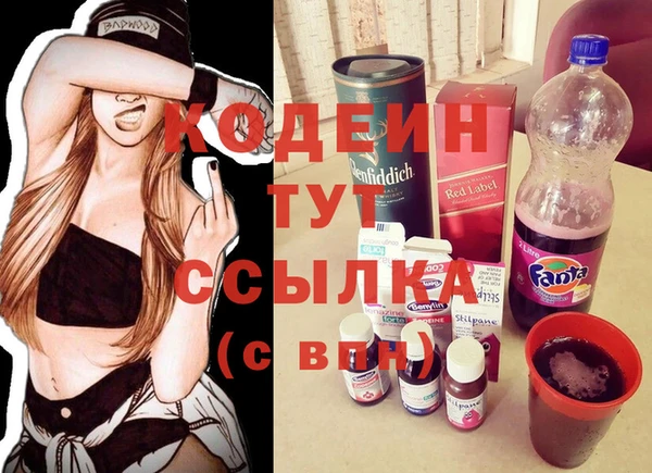 бутик Абдулино