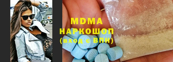 трава Абинск