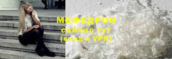 бутик Абдулино