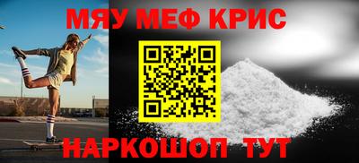 круглые Новодвинск