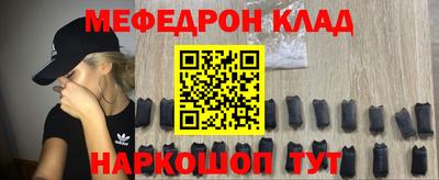 круглые Новодвинск