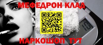 дживик Новозыбков