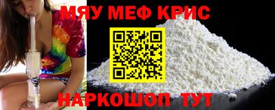дживик Новозыбков