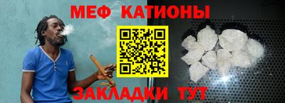 шишки Новокубанск