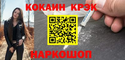шишки Новокубанск