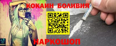 круглые Новодвинск
