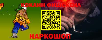 круглые Новодвинск