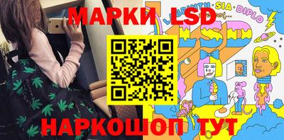 шишки Новокубанск