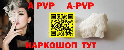 шишки Новокубанск