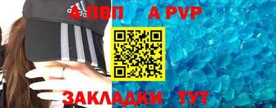 круглые Новодвинск