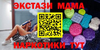 круглые Новодвинск