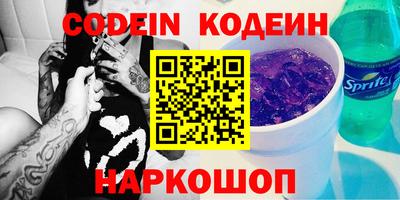дживик Новозыбков