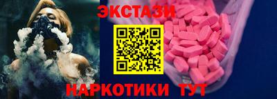шишки Новокубанск