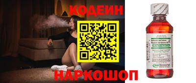шишки Новокубанск