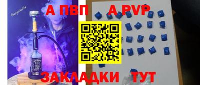 круглые Новодвинск