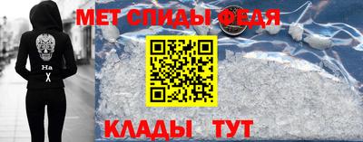 дживик Новозыбков